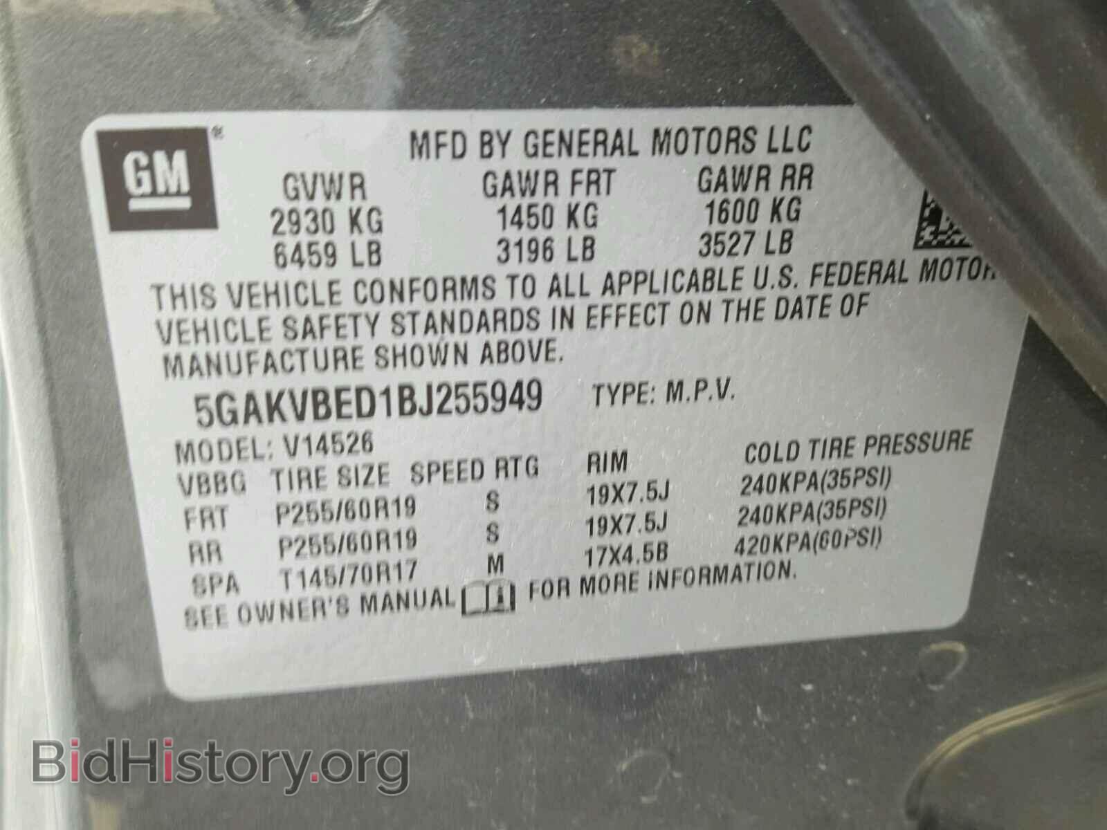 2011 BUICK ENCLAVE - VIN: 5GAKVBED1BJ255949 - Фото 10