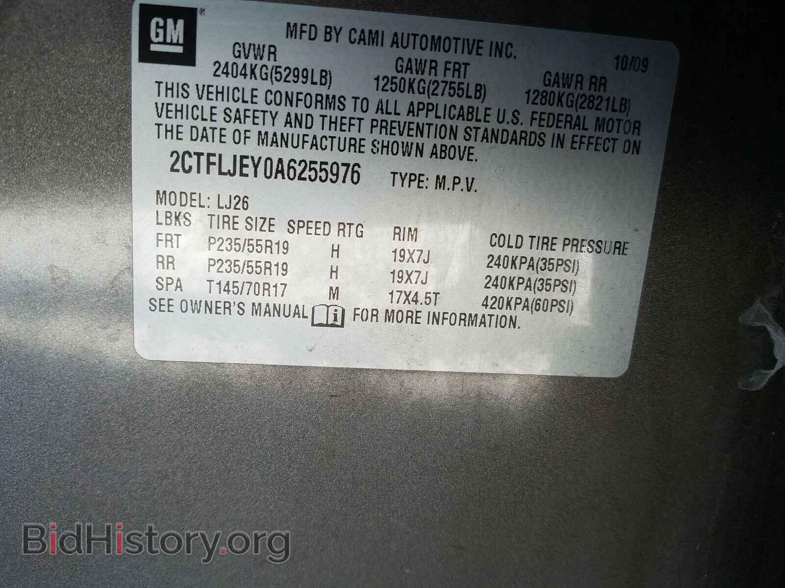 2010 GMC TERRAIN - VIN: 2CTFLJEY0A6255976 - Фото 10
