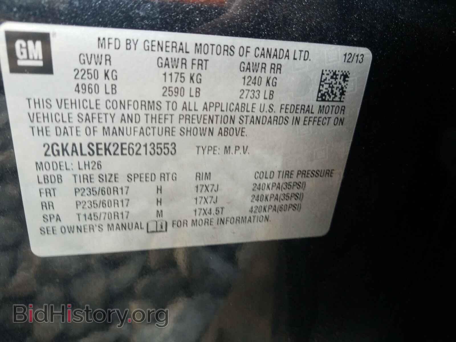 2014 GMC TERRAIN - VIN: 2GKALSEK2E6213553 - Фото 10