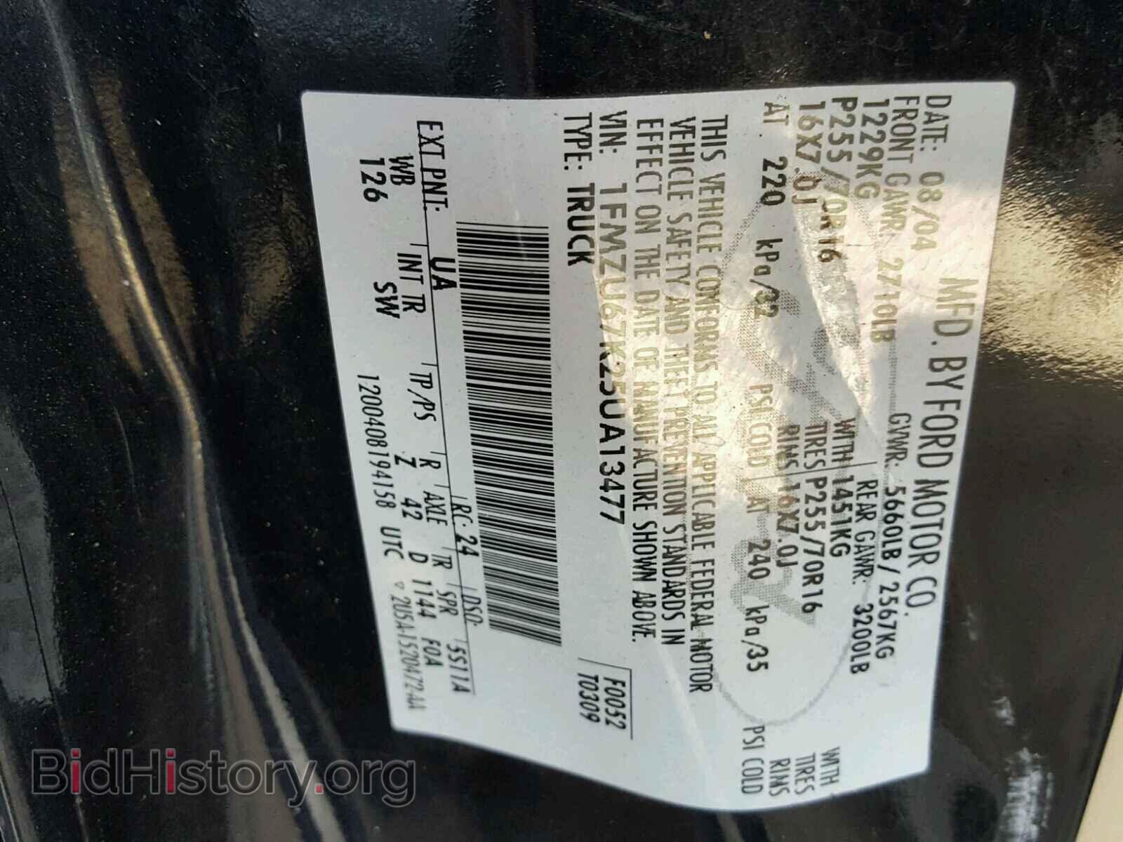 2005 FORD EXPLORER - VIN: 1FMZU67K25UA13477 - Фото 10