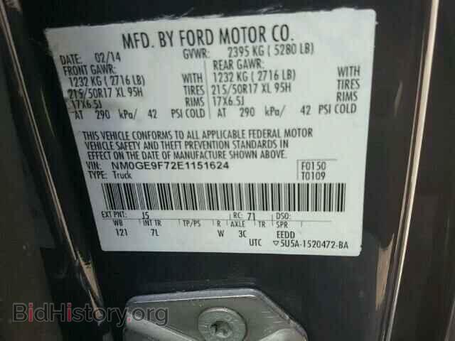 2014 FORD TRANSIT CO - VIN: NM0GE9F72E1151624 - Фото 10