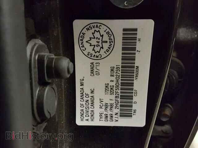 2013 HONDA CIVIC - VIN: 2HGFB2F59DH027591 - Фото 10