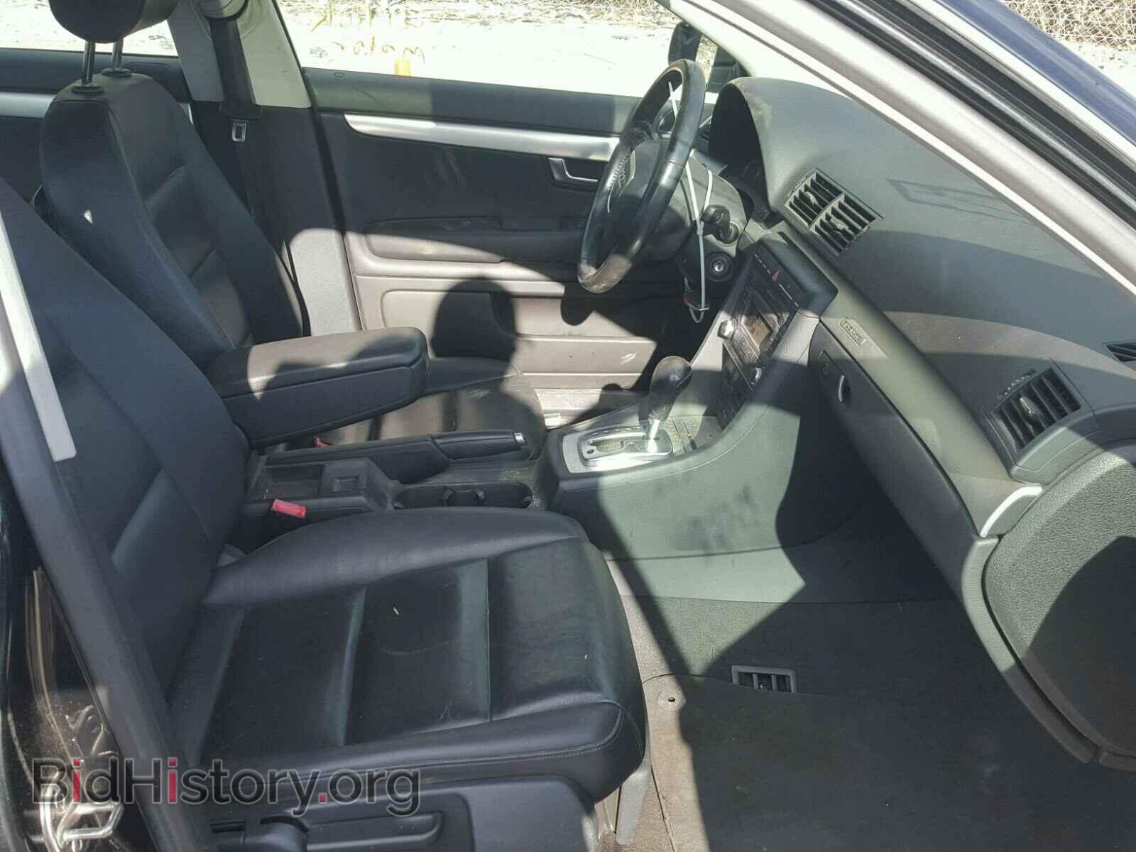 2007 AUDI A4 - VIN: WAUDF78E97A247592 - Photo 5