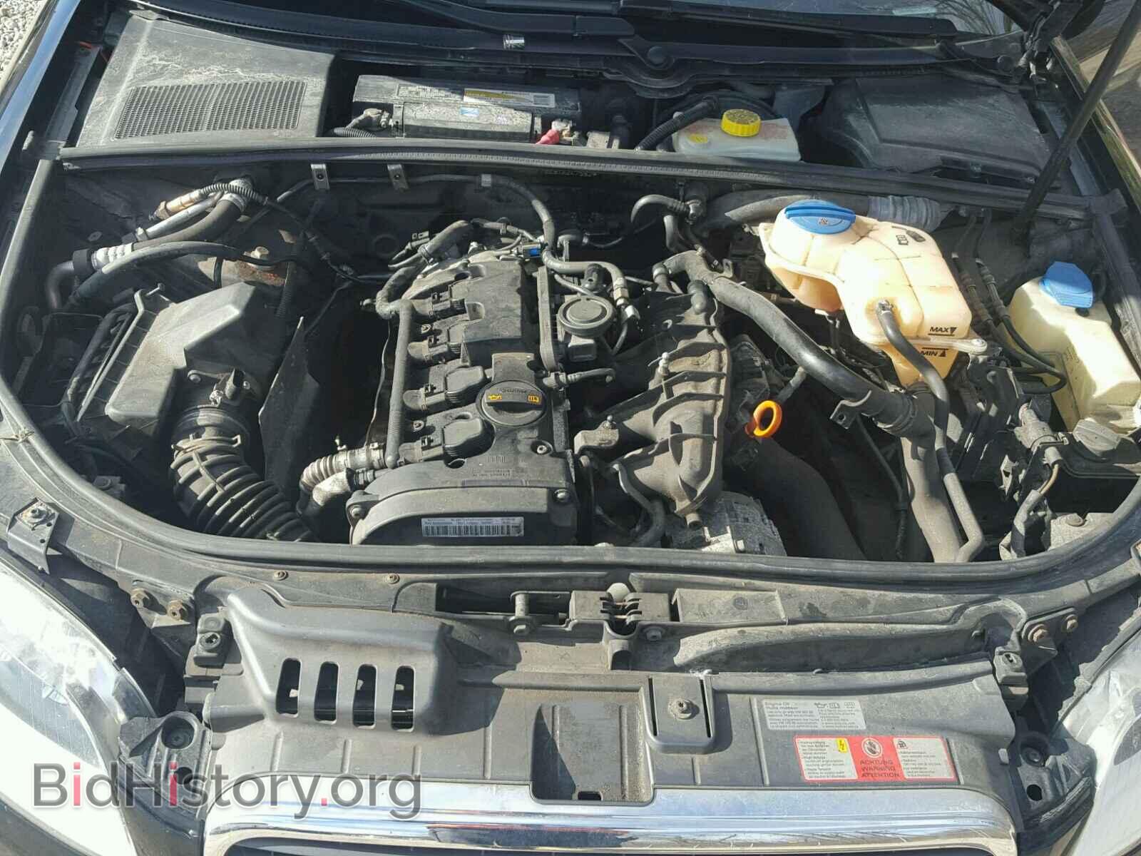 2007 AUDI A4 - VIN: WAUDF78E97A247592 - Photo 7