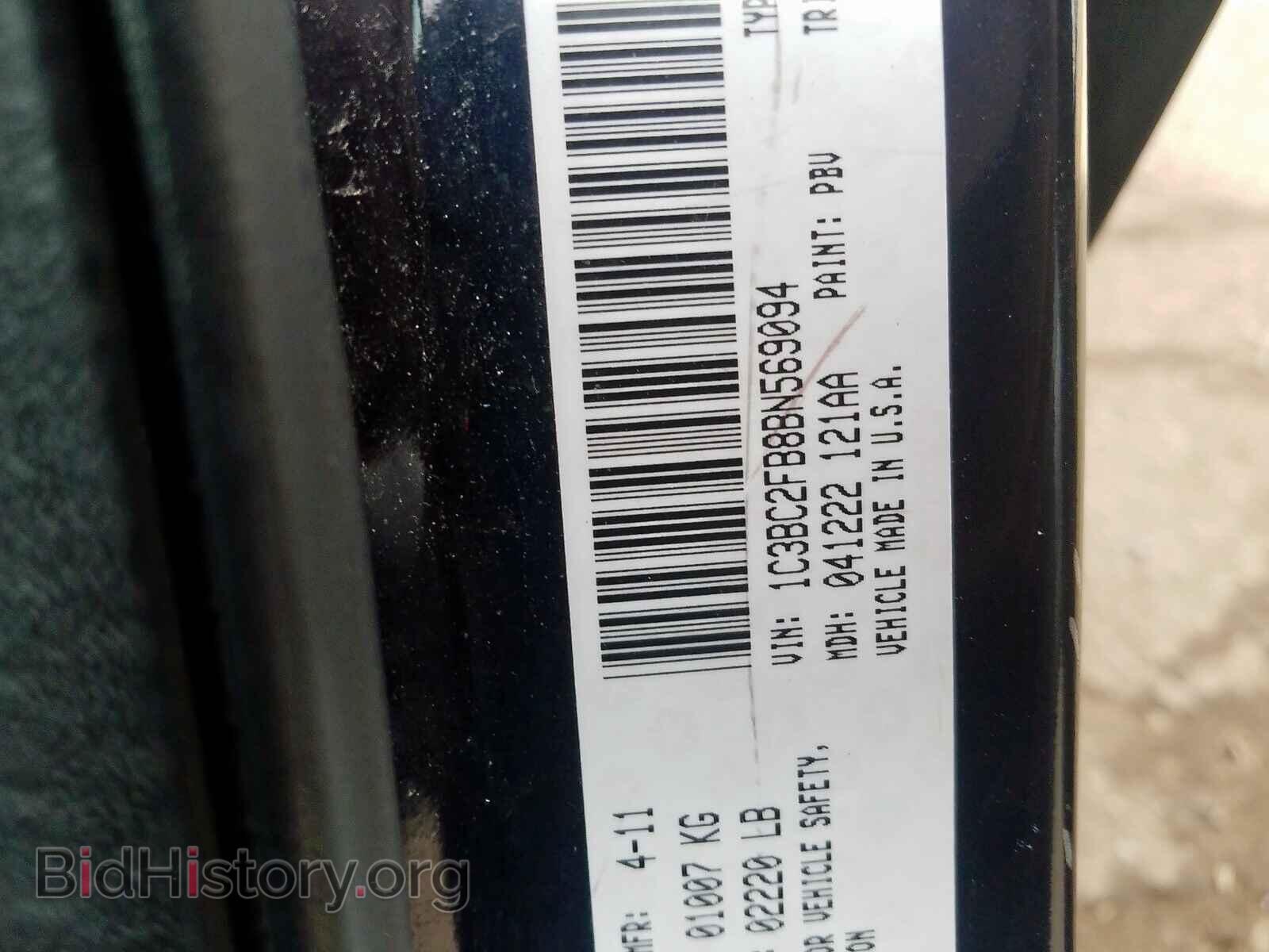 2011 CHRYSLER 200 - VIN: 1C3BC2FB8BN569094 - Photo 10
