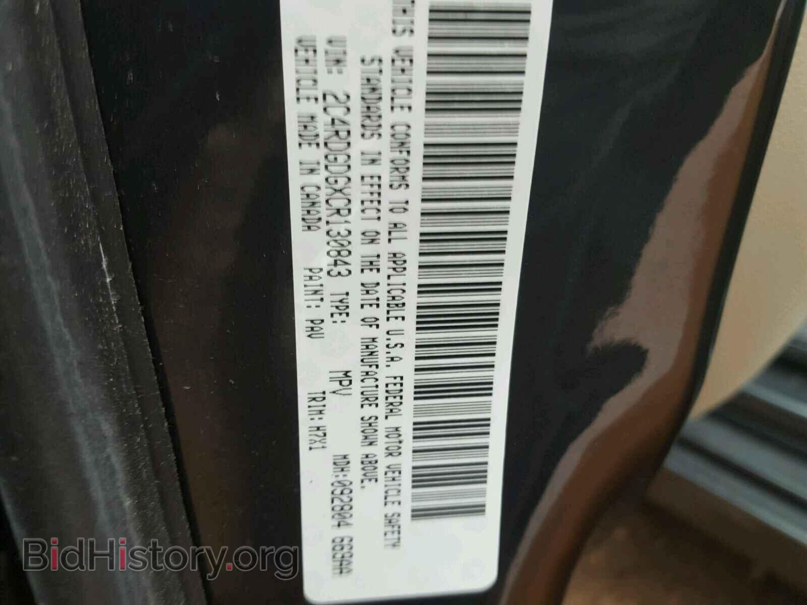 2012 DODGE CARAVAN - VIN: 2C4RDGDGXCR130843 - Фото 10