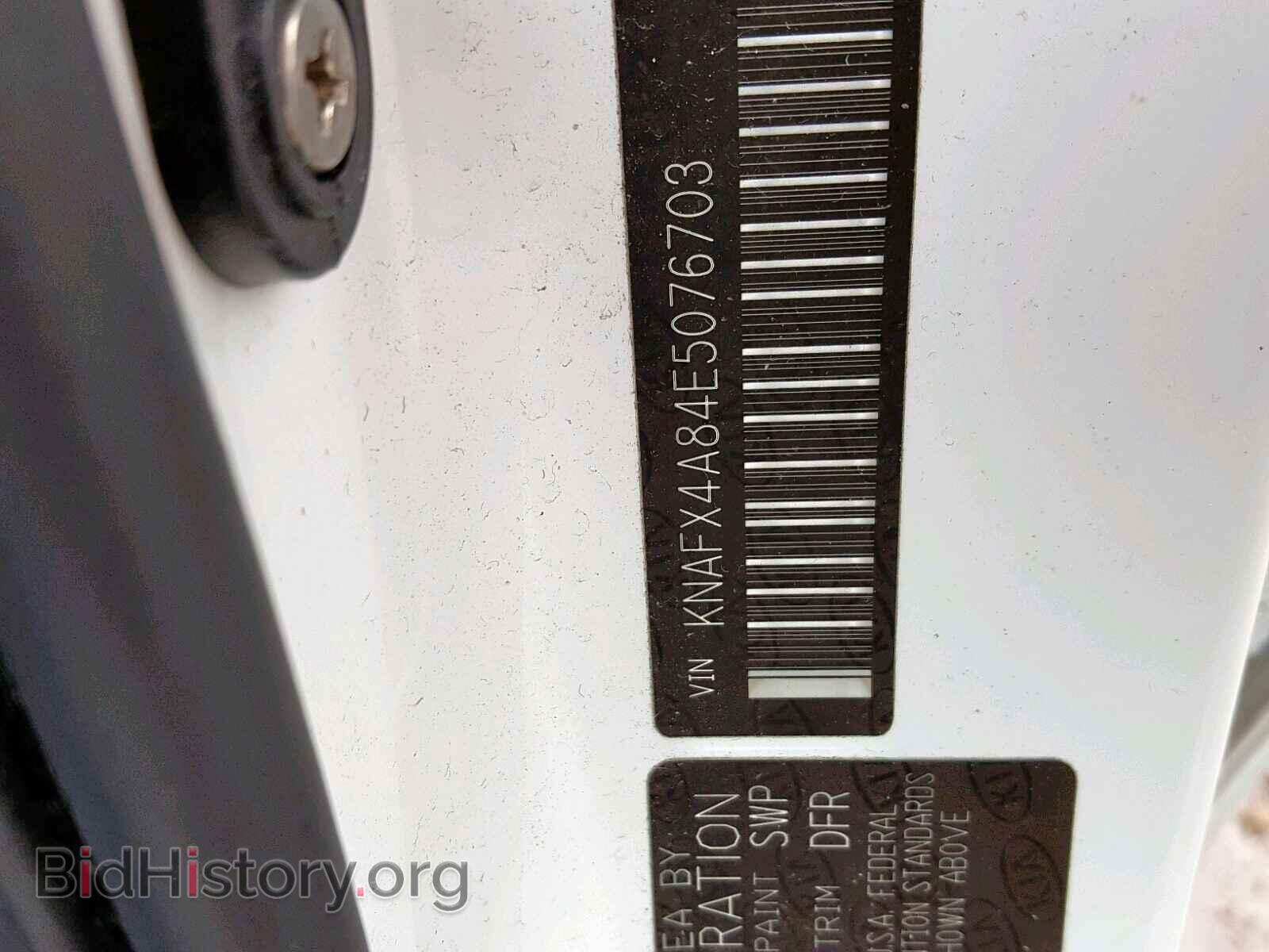 2014 KIA FORTE EX - VIN: KNAFX4A84E5076703 - Фото 10