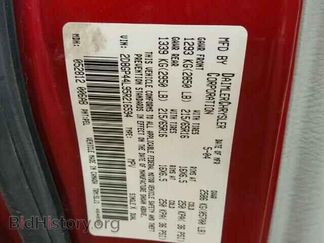 2005 DODGE CARAVAN - VIN: 2D8GP44L95R216594 - Фото 10