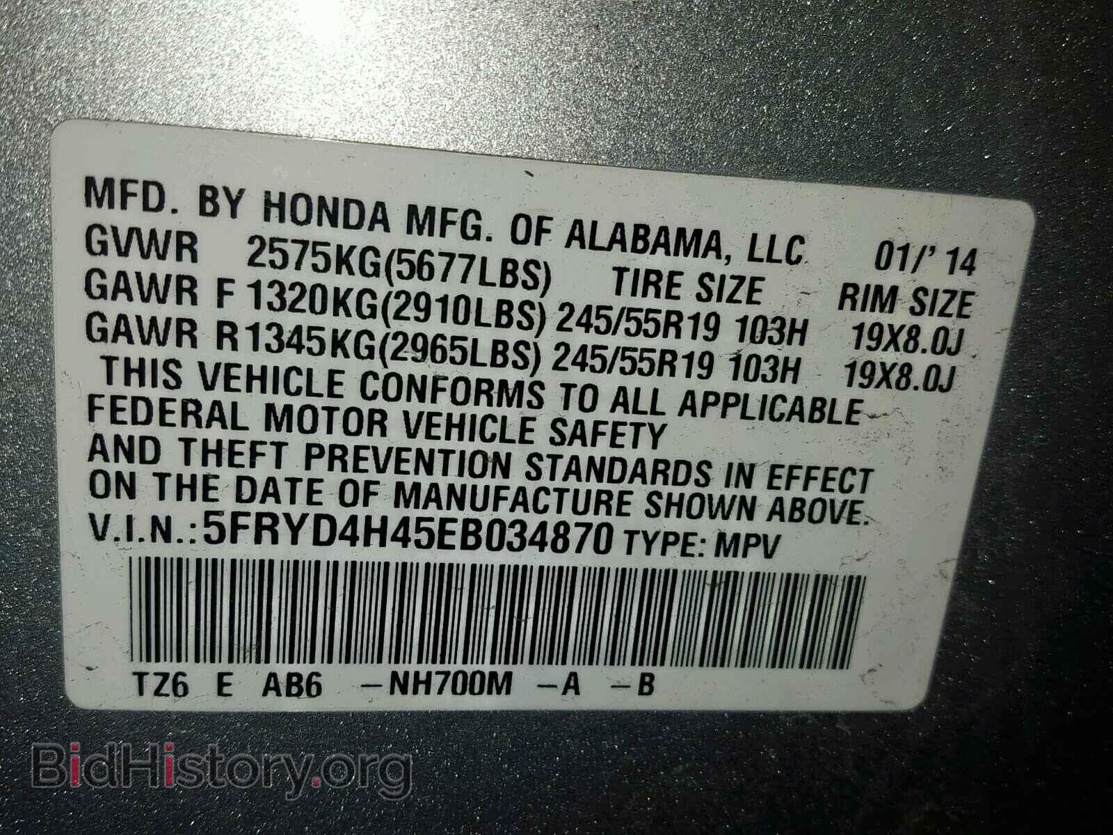 2014 ACURA MDX - VIN: 5FRYD4H45EB034870 - Фото 10