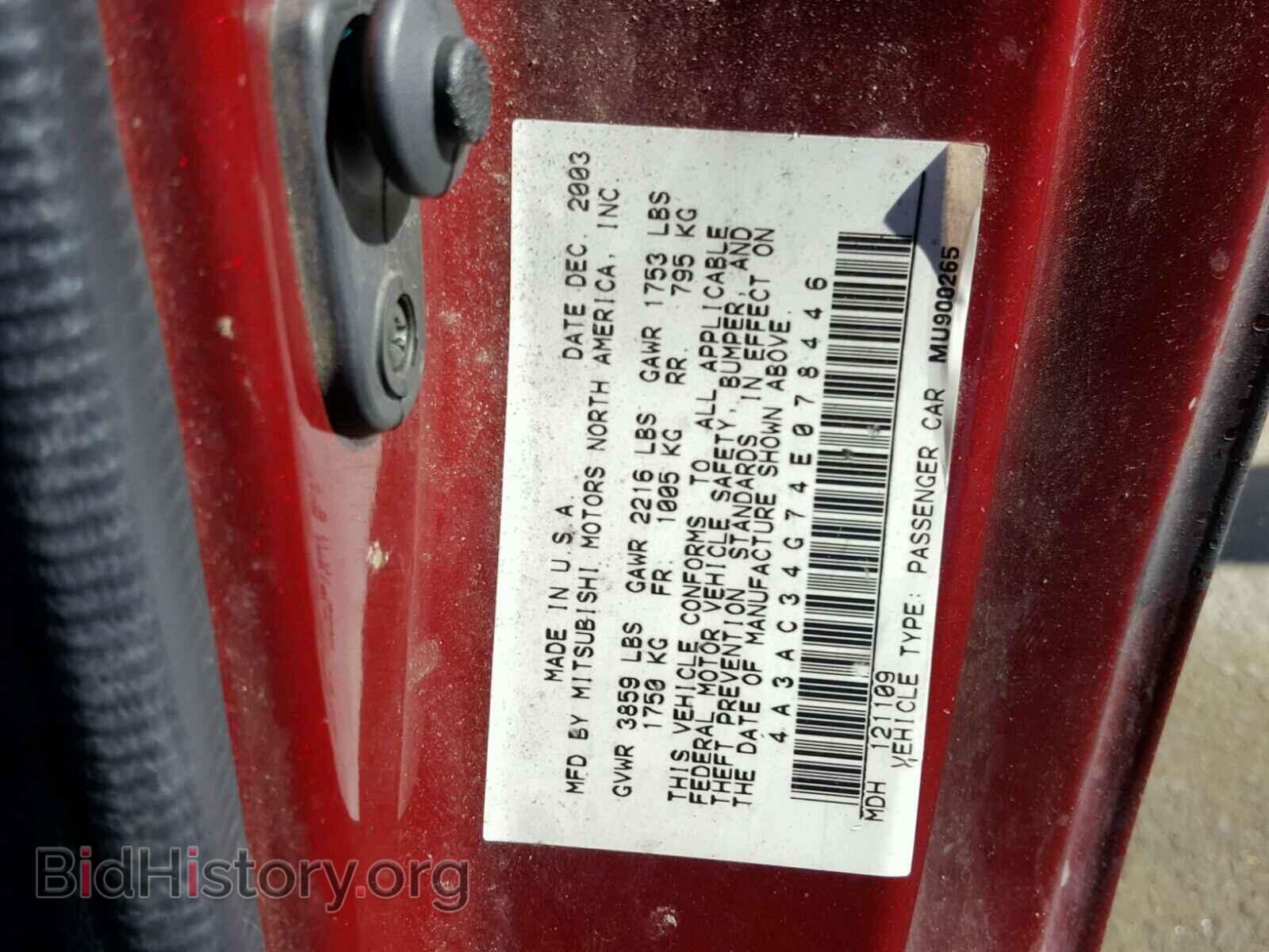 2004 MITSUBISHI ECLIPSE - VIN: 4A3AC34G74E078446 - Photo 10