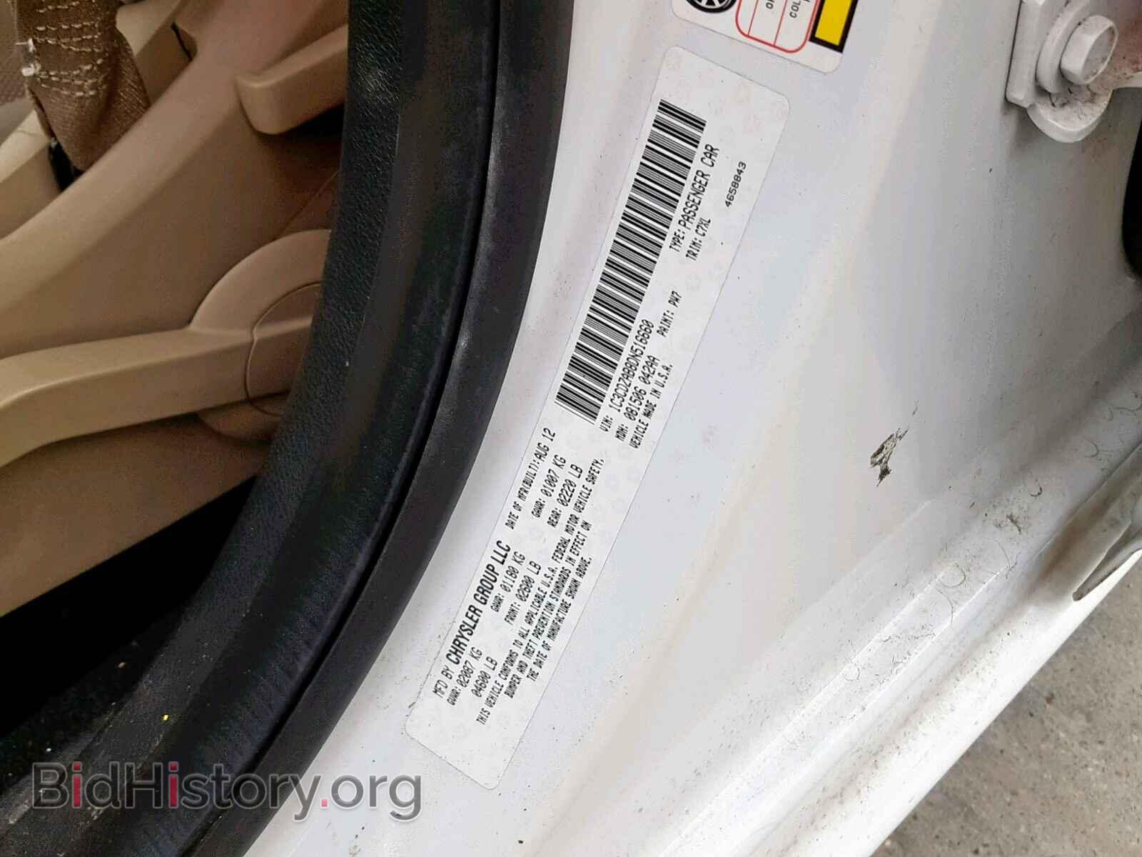 2013 DODGE AVENGER - VIN: 1C3CDZAB8DN516660 - Photo 10