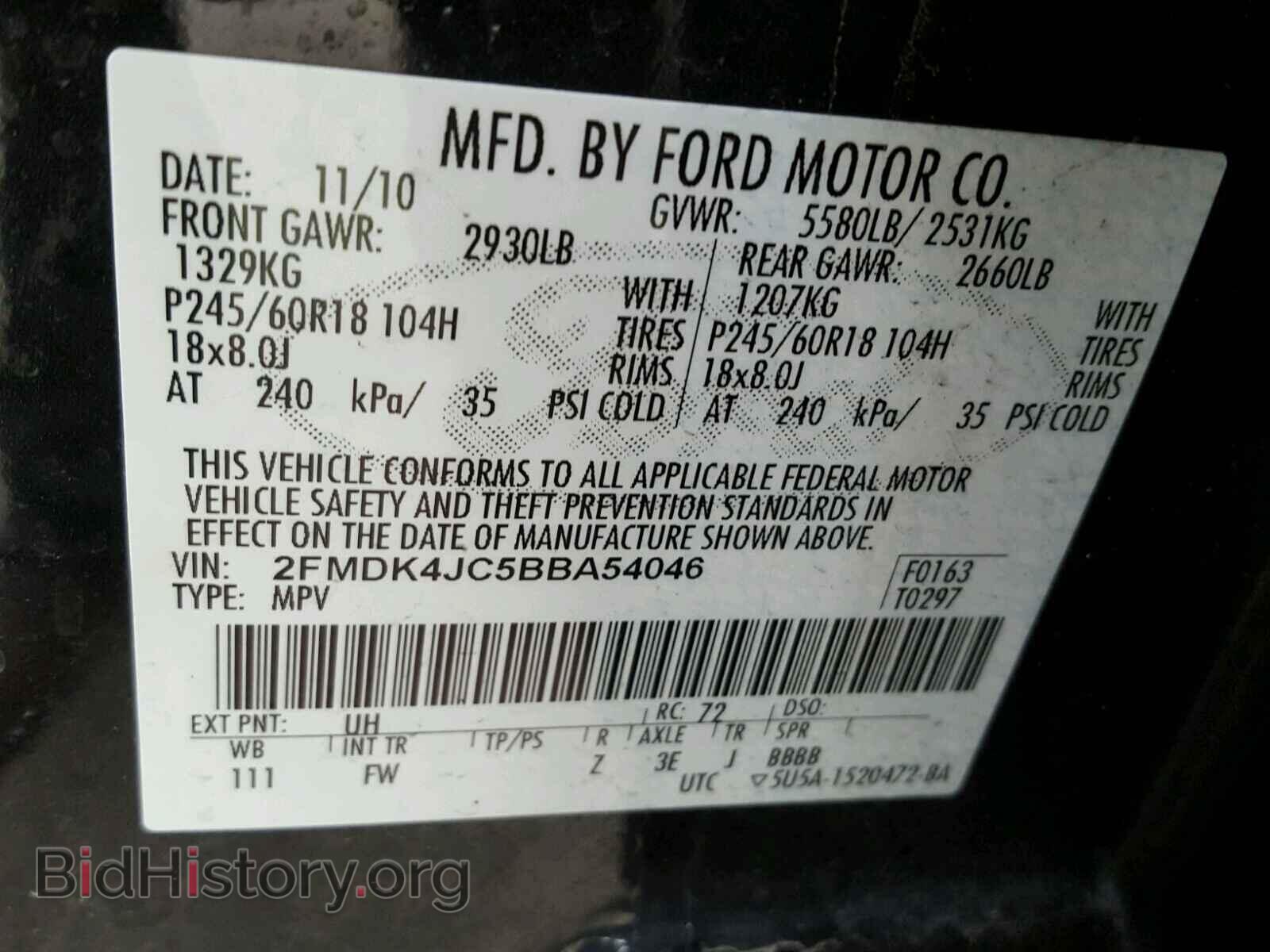 2011 FORD EDGE - VIN: 2FMDK4JC5BBA54046 - Фото 10