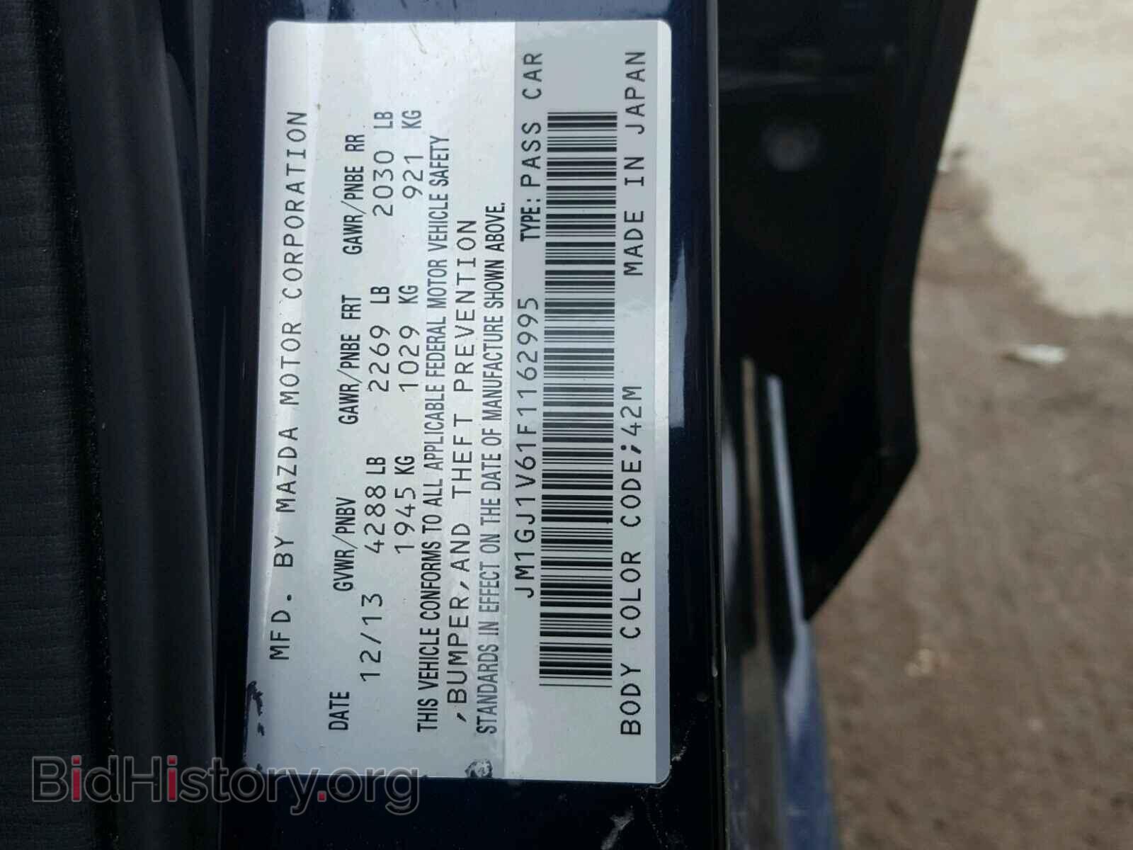 2015 MAZDA 6 - VIN: JM1GJ1V61F1162995 - Фото 10