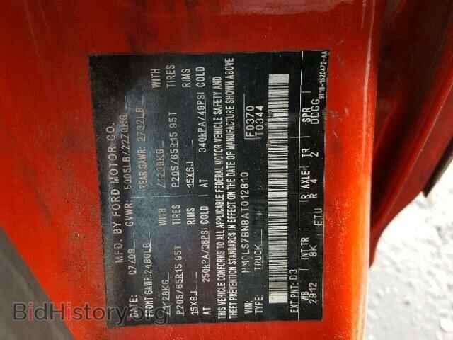 2010 FORD TRANSIT CO - VIN: NM0LS7BN8AT012810 - Фото 10