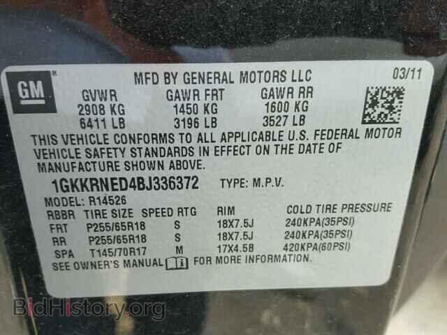 2011 GMC ACADIA - VIN: 1GKKRNED4BJ336372 - Фото 10