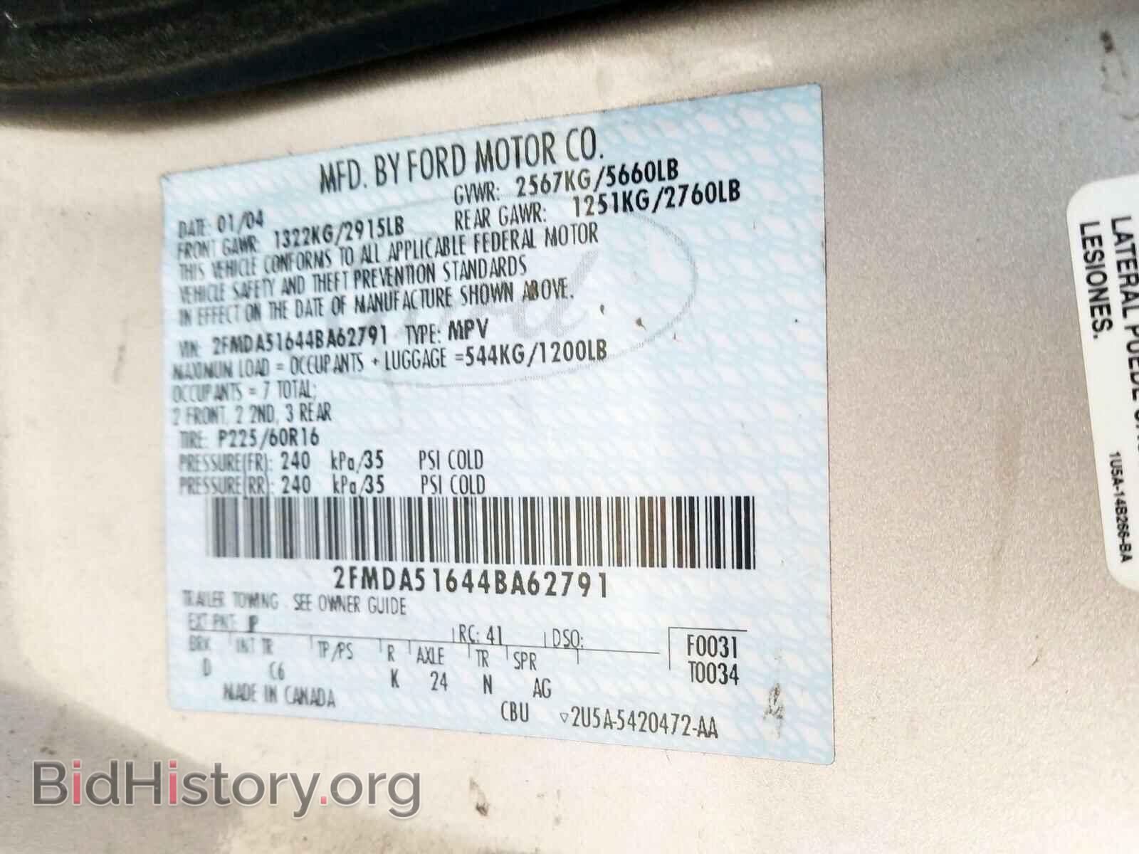 2004 FORD FREESTAR - VIN: 2FMDA51644BA62791 - Фото 10