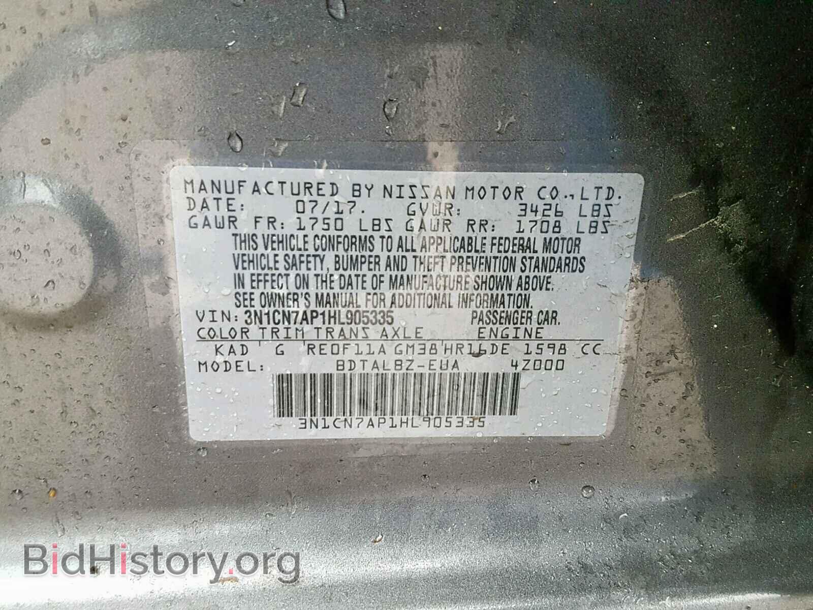 2017 NISSAN VERSA - VIN: 3N1CN7AP1HL905335 - Photo 10