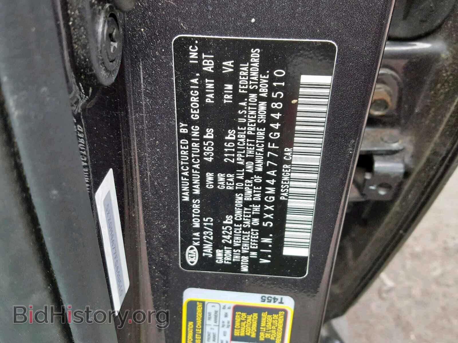 2015 KIA OPTIMA - VIN: 5XXGM4A77FG448510 - Фото 10