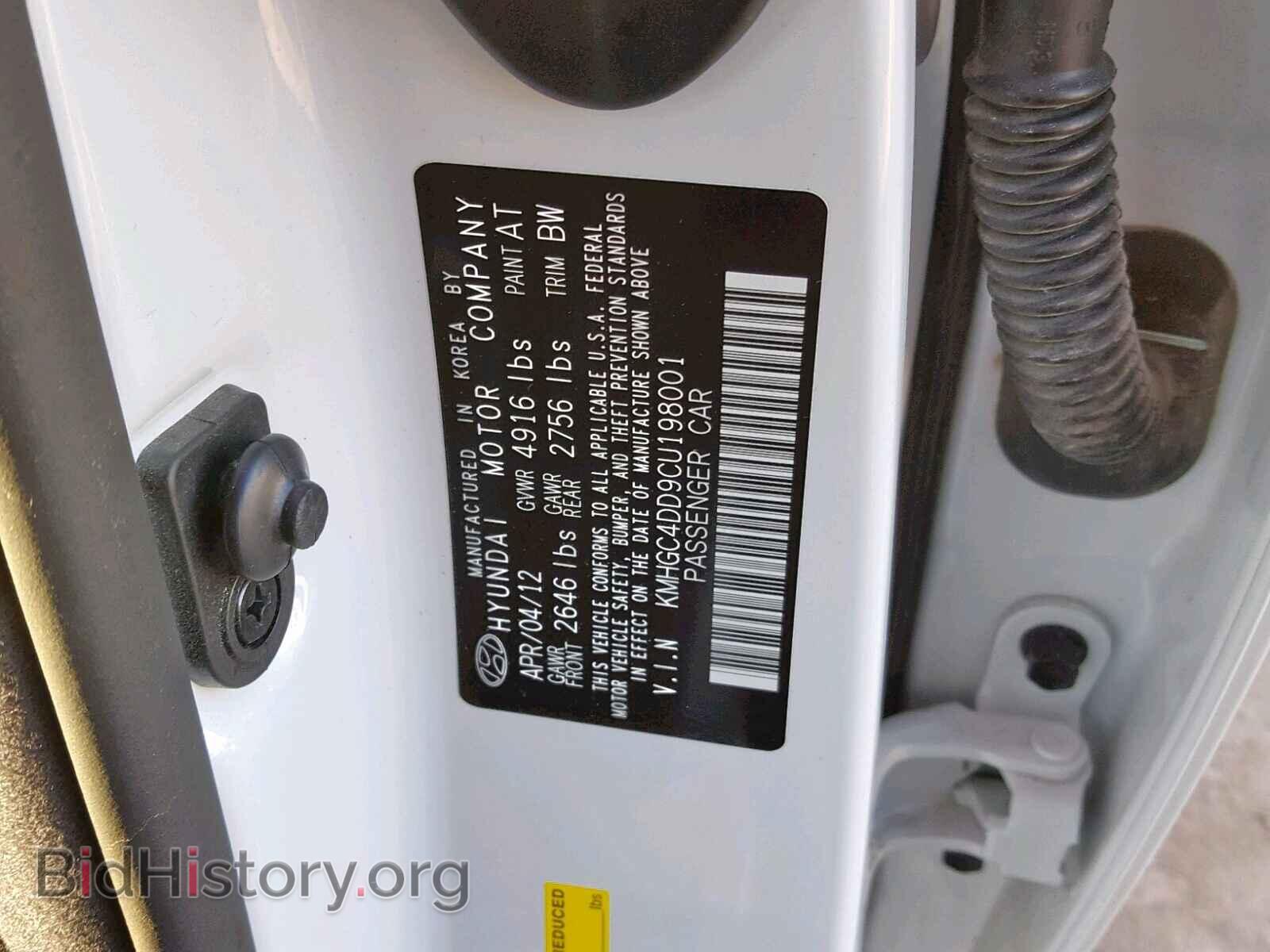 2012 HYUNDAI GENESIS - VIN: KMHGC4DD9CU198001 - Фото 10