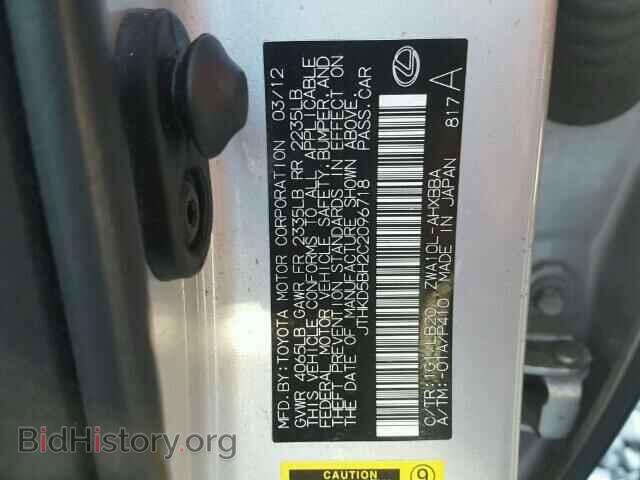 2012 LEXUS CT 200 - VIN: JTHKD5BH2C2096718 - Фото 10