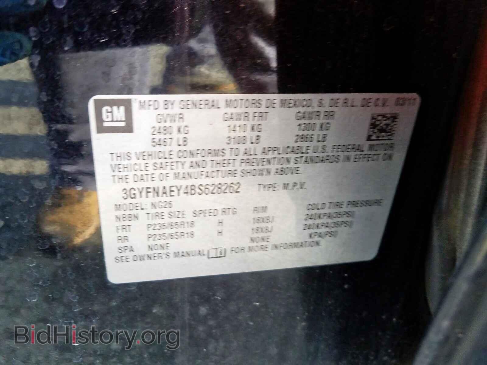 2011 CADILLAC SRX - VIN: 3GYFNAEY4BS628262 - Фото 10
