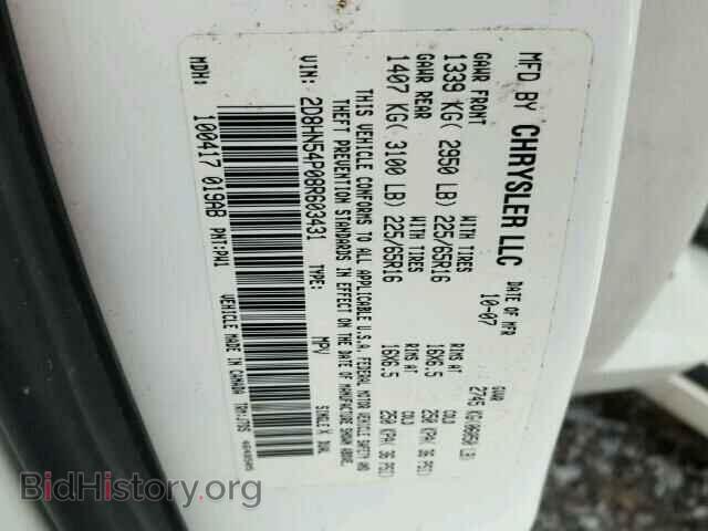2008 DODGE CARAVAN - VIN: 2D8HN54P08R603431 - Фото 10