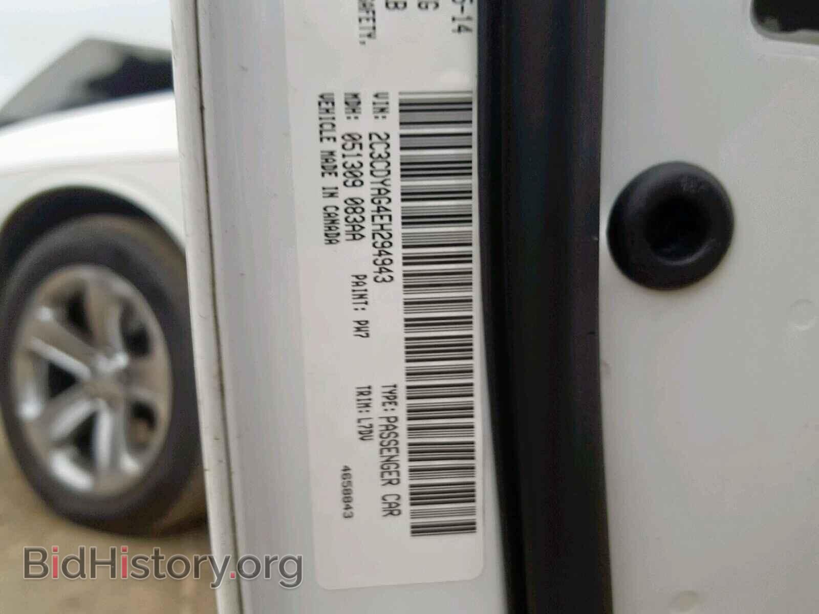 2014 DODGE CHALLENGER - VIN: 2C3CDYAG4EH294943 - Photo 10