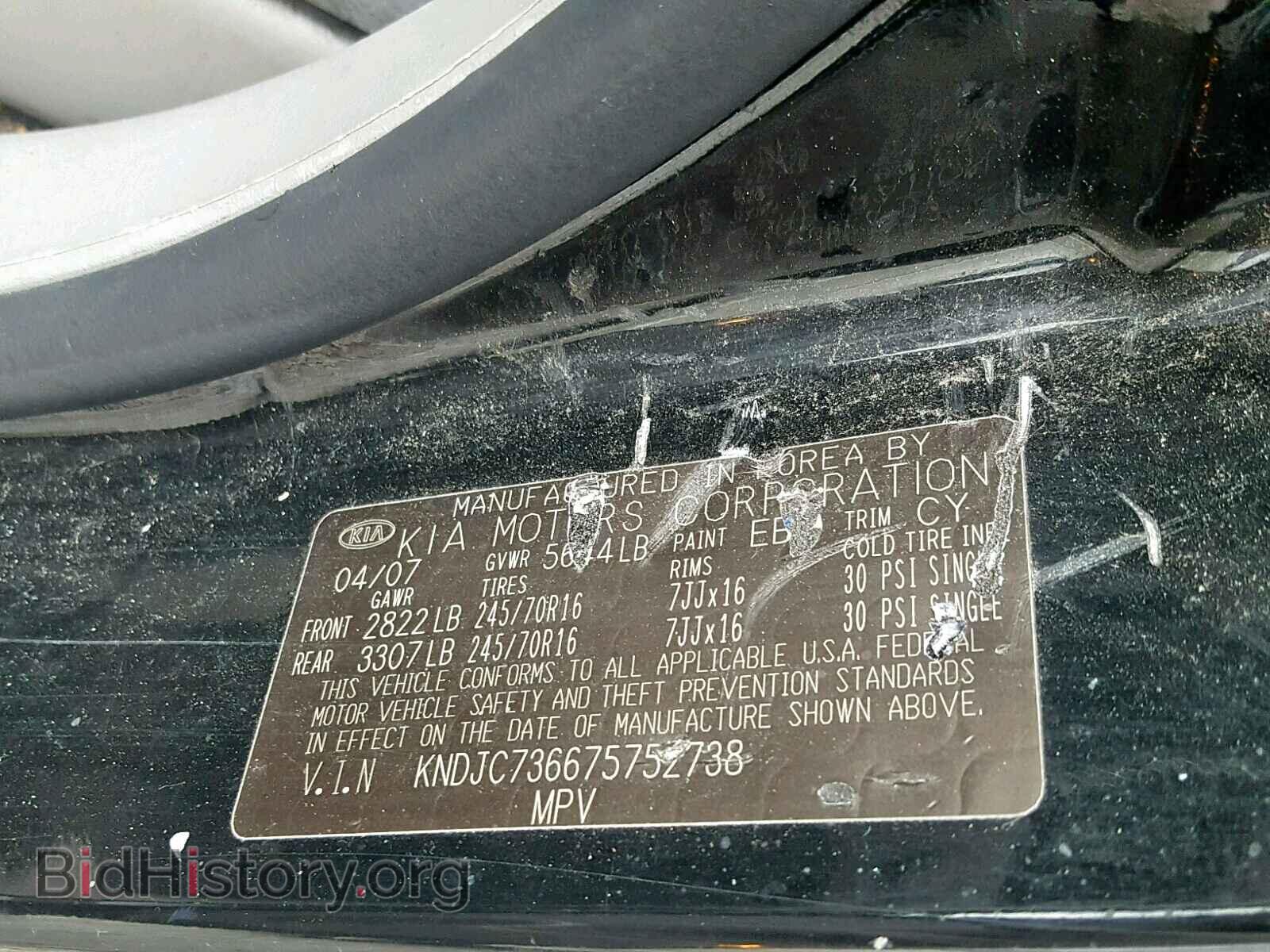 2007 KIA SORENTO EX - VIN: KNDJC736675752738 - Фото 10