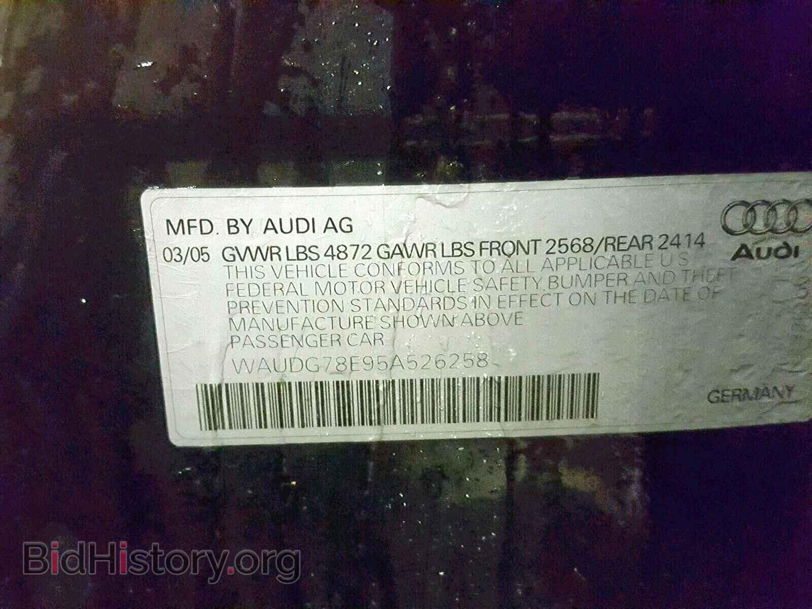2005 AUDI A4 - VIN: WAUDG78E95A526258 - Фото 10