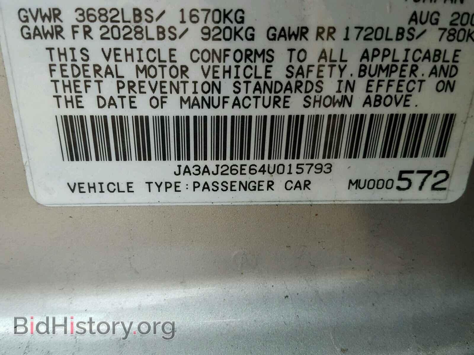 2004 MITSUBISHI LANCER - VIN: JA3AJ26E64U015793 - Фото 10