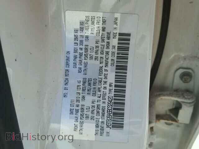 2011 MAZDA CX-9 - VIN: JM3TB2BA6B0329420 - Фото 10