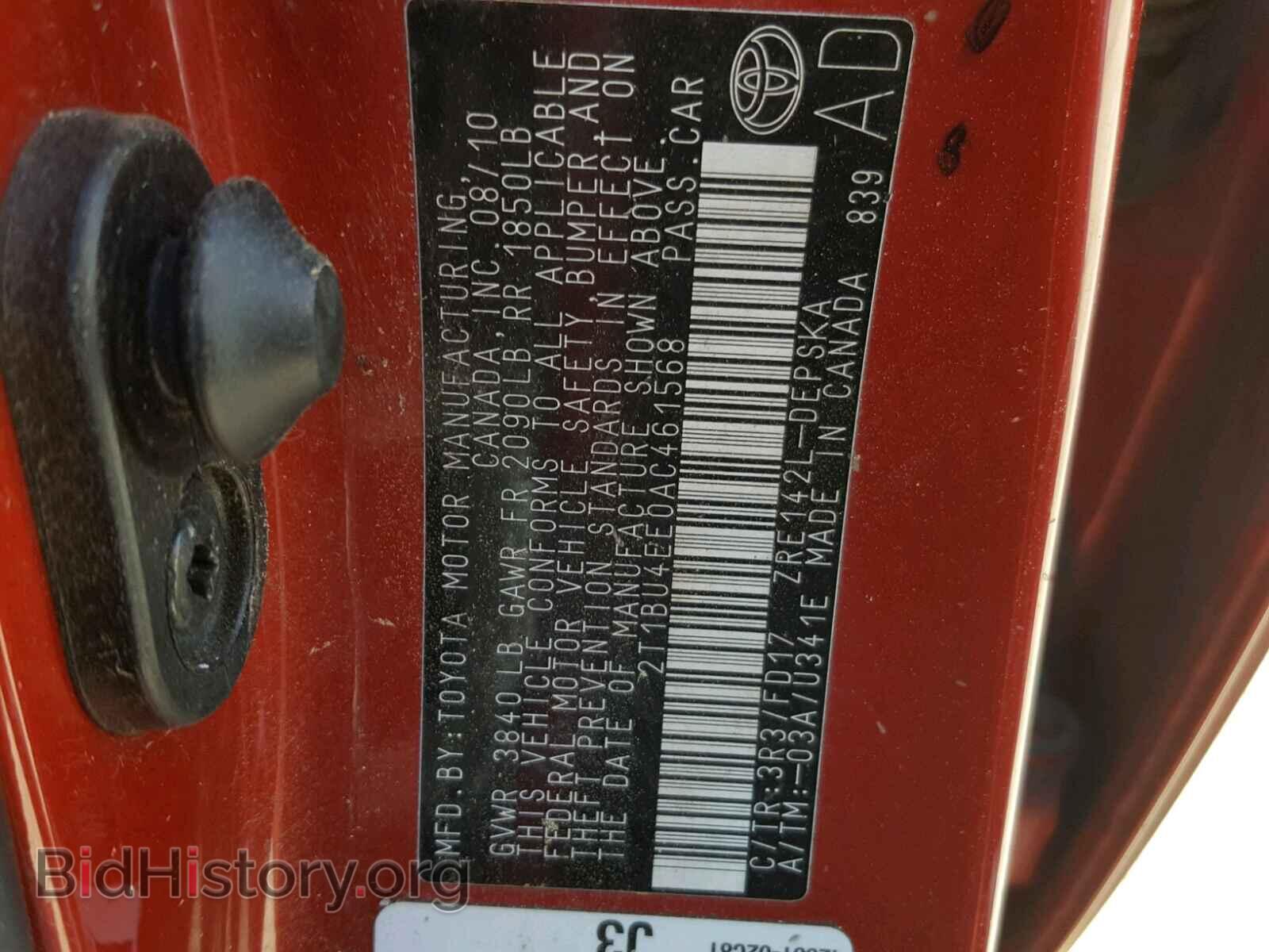 2010 TOYOTA COROLLA BA - VIN: 2T1BU4EE0AC461568 - Фото 10