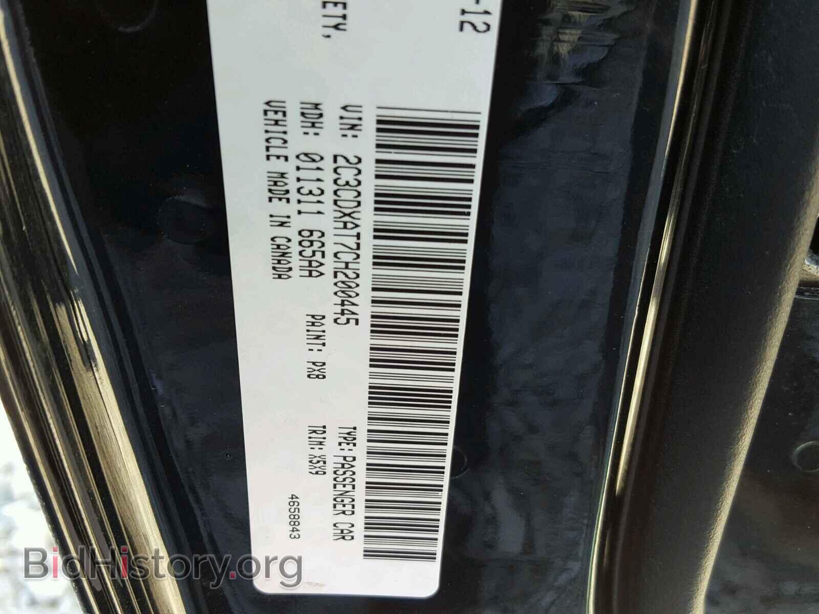 2012 DODGE CHARGER - VIN: 2C3CDXAT7CH200445 - Фото 10