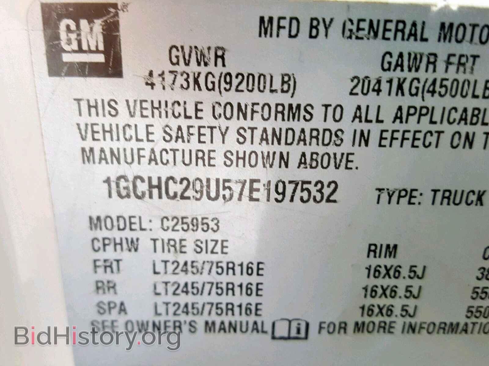2007 CHEVROLET SILVERADO - VIN: 1GCHC29U57E197532 - Фото 10