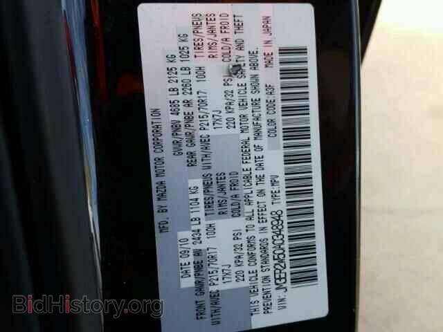 2010 MAZDA CX-7 - VIN: JM3ER2W50A0348948 - Фото 10