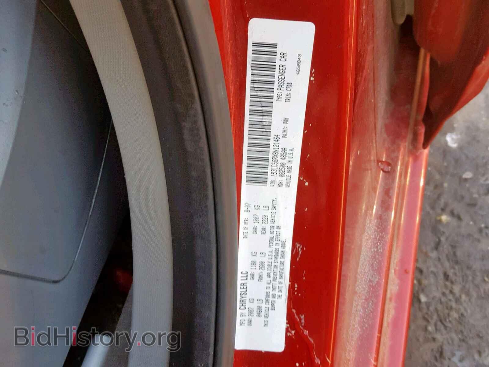 2008 DODGE AVENGER - VIN: 1B3LC56RX8N121464 - Фото 10