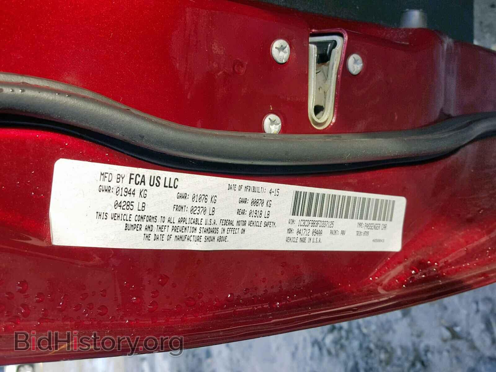 2015 DODGE DART - VIN: 1C3CDFBB3FD337125 - Фото 10