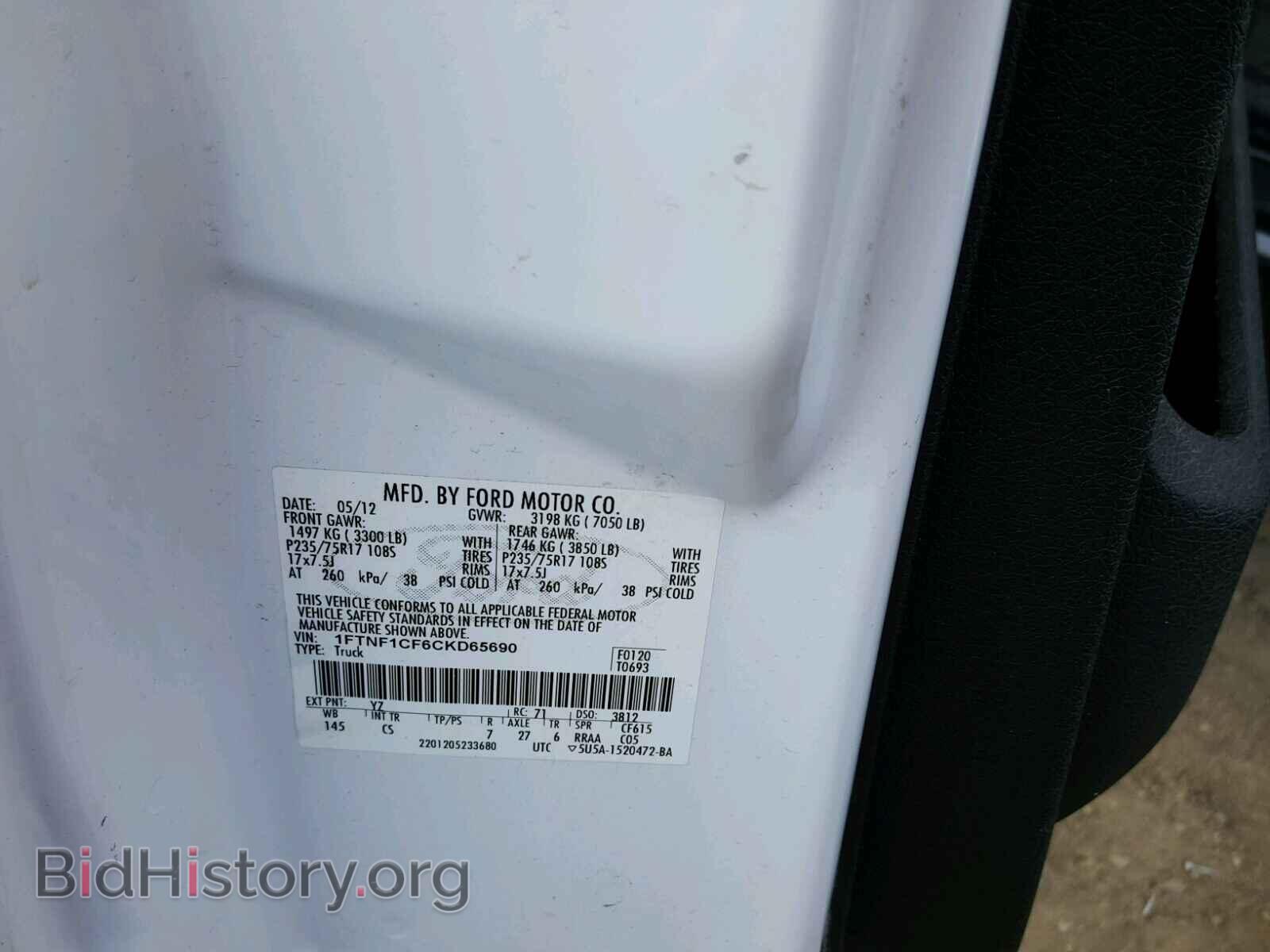 2012 FORD F150 - VIN: 1FTNF1CF6CKD65690 - Фото 10