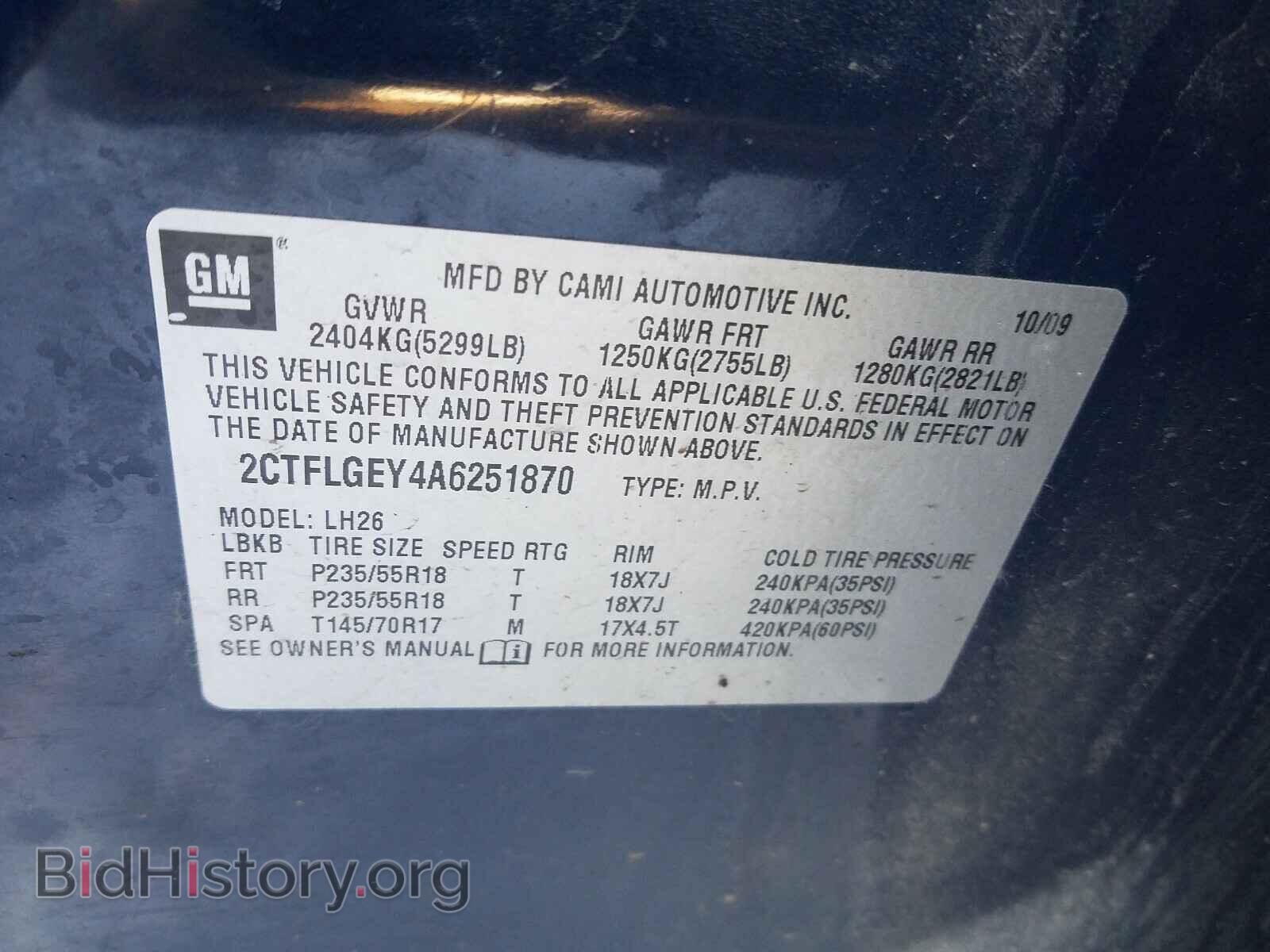 2010 GMC TERRAIN - VIN: 2CTFLGEY4A6251870 - Фото 10