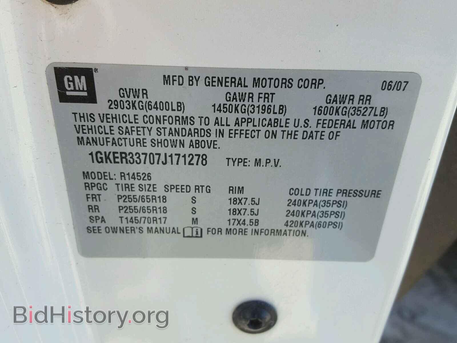 2007 GMC ACADIA - VIN: 1GKER33707J171278 - Фото 10