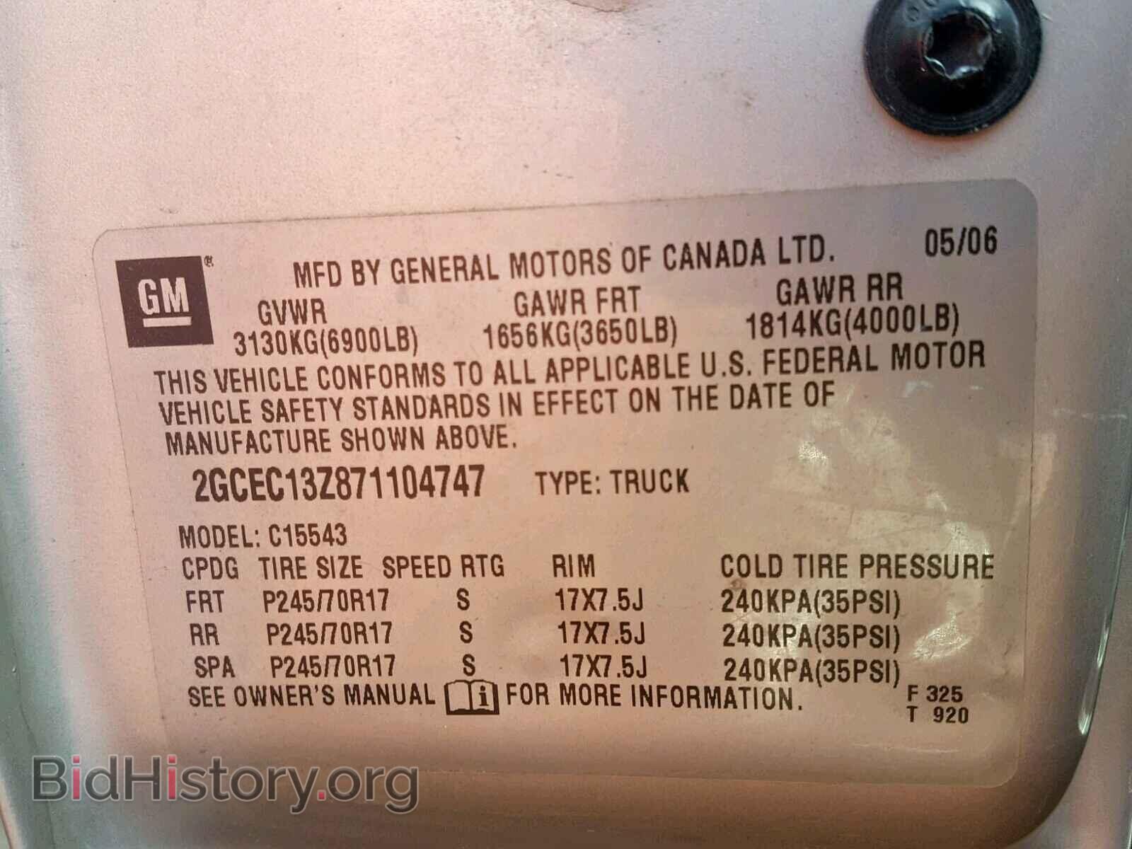 2007 CHEVROLET SILVERADO - VIN: 2GCEC13Z871104747 - Фото 10