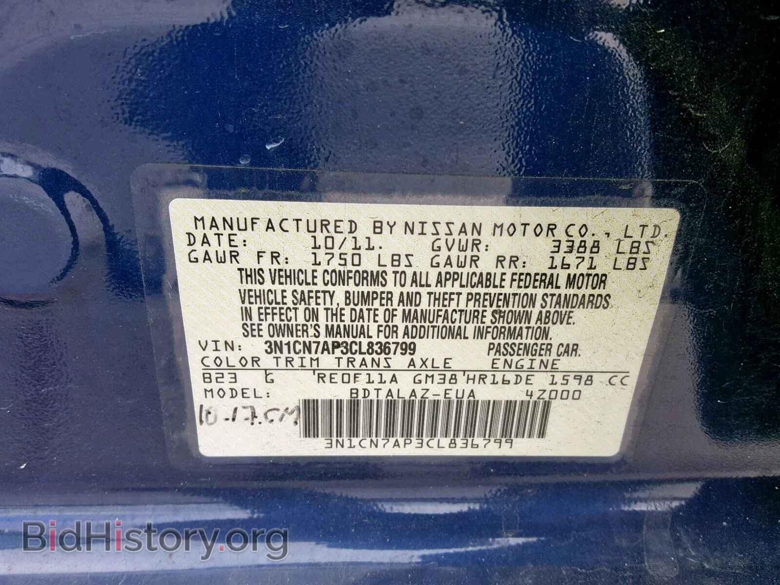 2012 NISSAN VERSA - VIN: 3N1CN7AP3CL836799 - Photo 10
