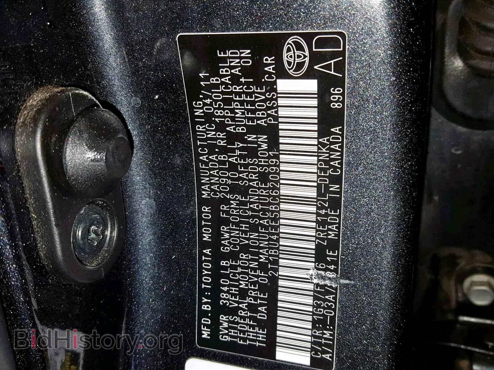 2011 TOYOTA COROLLA BA - VIN: 2T1BU4EE5BC620991 - Фото 10