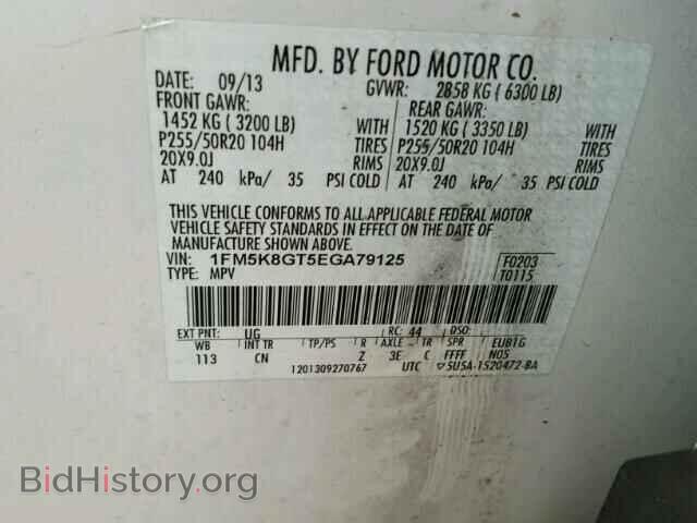 2014 FORD EXPLORER - VIN: 1FM5K8GT5EGA79125 - Фото 10