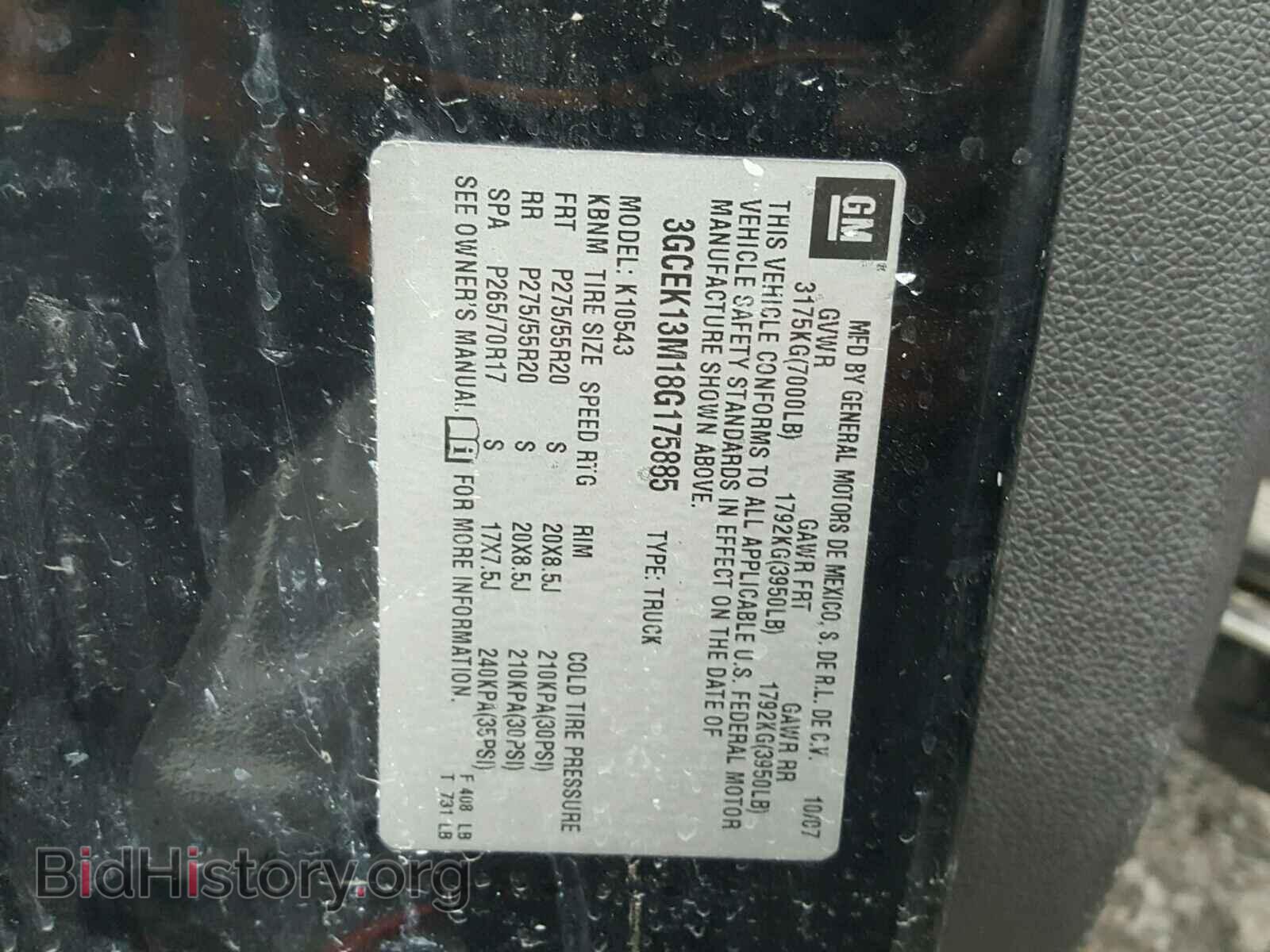 2008 CHEVROLET SILVERADO - VIN: 3GCEK13M18G175885 - Фото 10