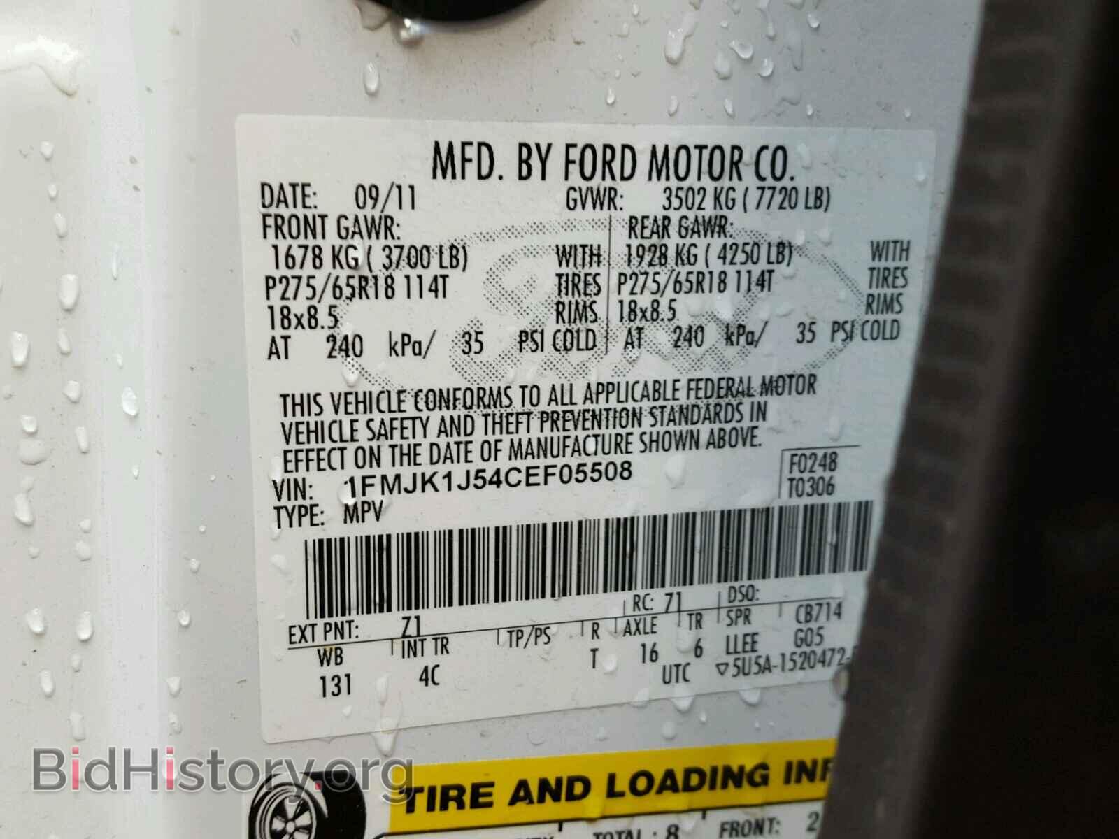 2012 FORD EXPEDITION - VIN: 1FMJK1J54CEF05508 - Фото 10