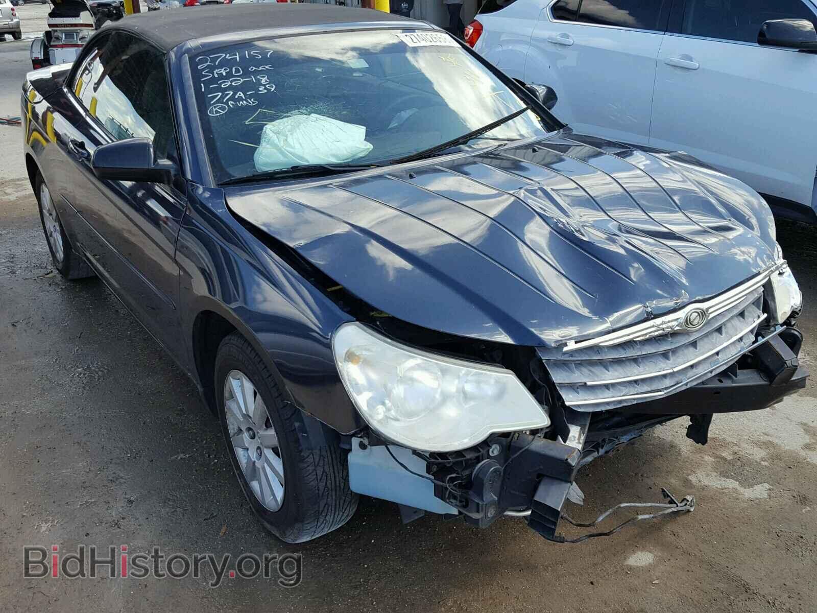 Фотография 1C3LC45K38N224274 - CHRYSLER SEBRING 2008