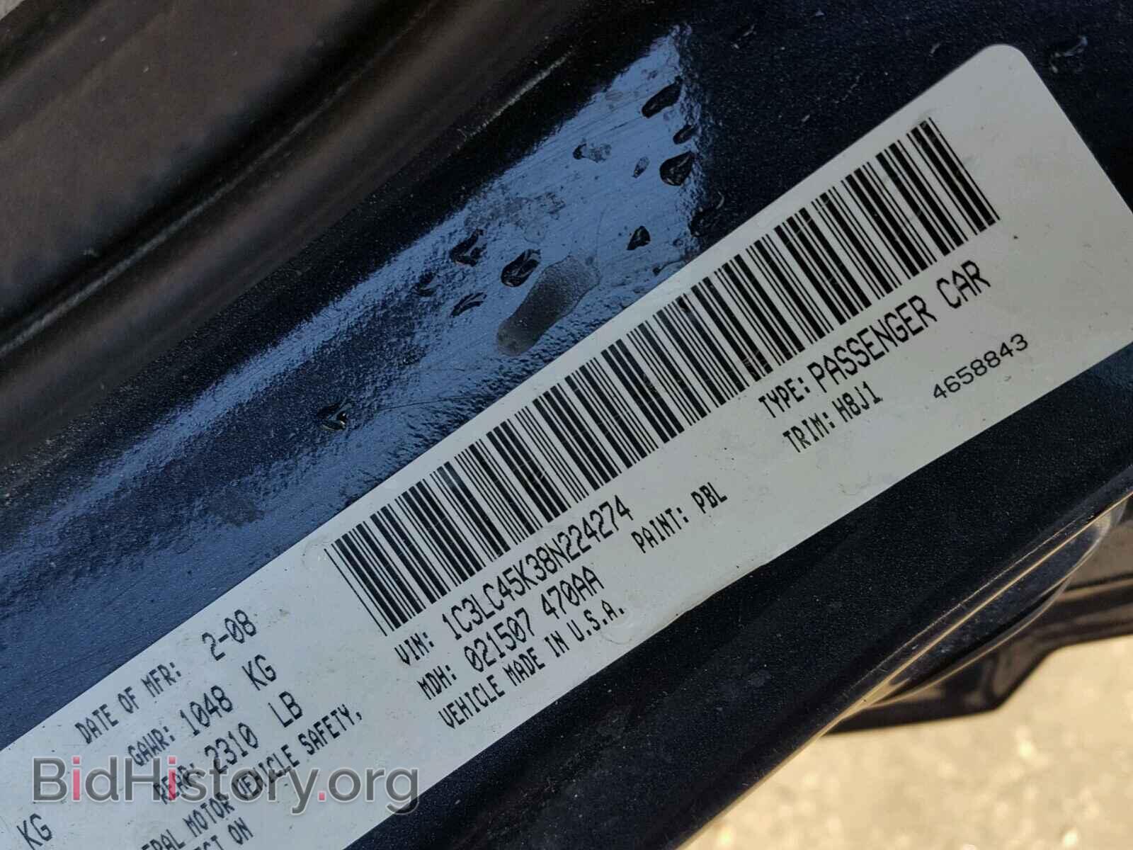 2008 CHRYSLER SEBRING - VIN: 1C3LC45K38N224274 - Фото 10