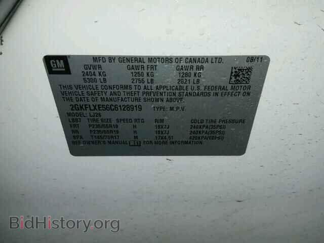 2012 GMC TERRAIN - VIN: 2GKFLXE56C6128919 - Фото 10