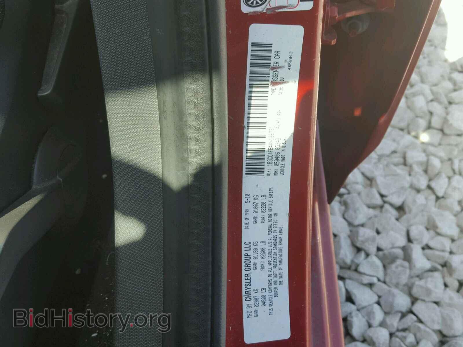 2010 DODGE AVENGER - VIN: 1B3CC4FB4AN186751 - Photo 10